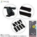 MX-30 DR系 ベースキャリア車種別セット EF14BL + EB6 + EH452 + EA208 PIAA/Terzo