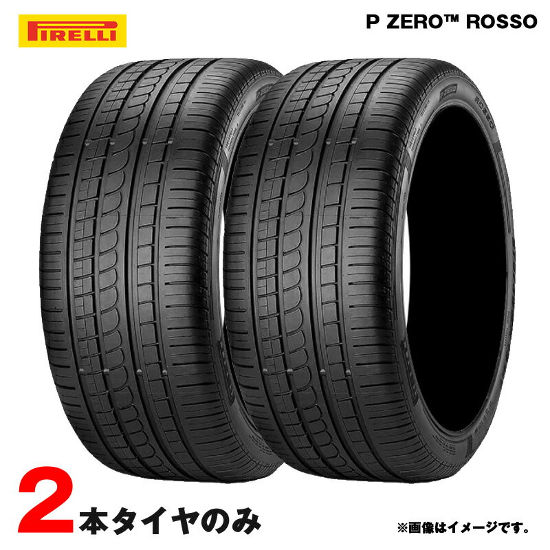265/35R18 (265/35ZR18) 93Y P ZERO ROSSO N4 ポルシェ承認 22年製 2本セット ピレリ RX-7 BMW 5シリーズ(E60/61) メルセデスベンツEクラス