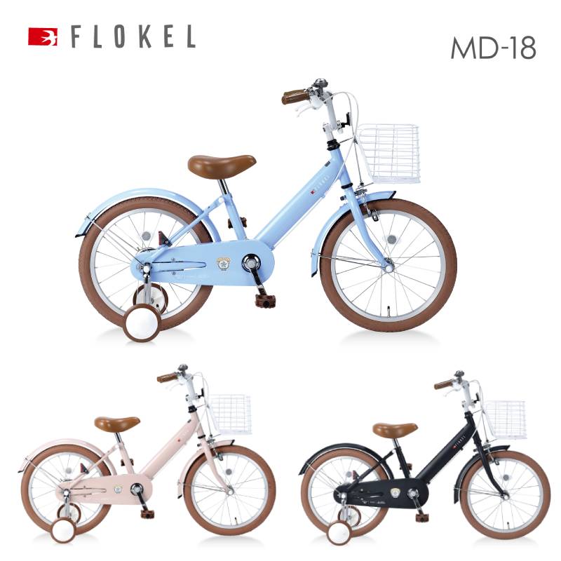 楽天市場】メゾピアノ 自転車 18 インチの通販 楽天市場】メゾピアノ 自転車 18 インチの通販