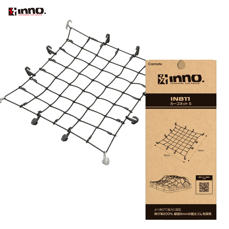 カーゴネットS 90×80cm ブラック 荷物固定 ネット ラック上の荷物 線径8mm極太ゴム IN811 INNO