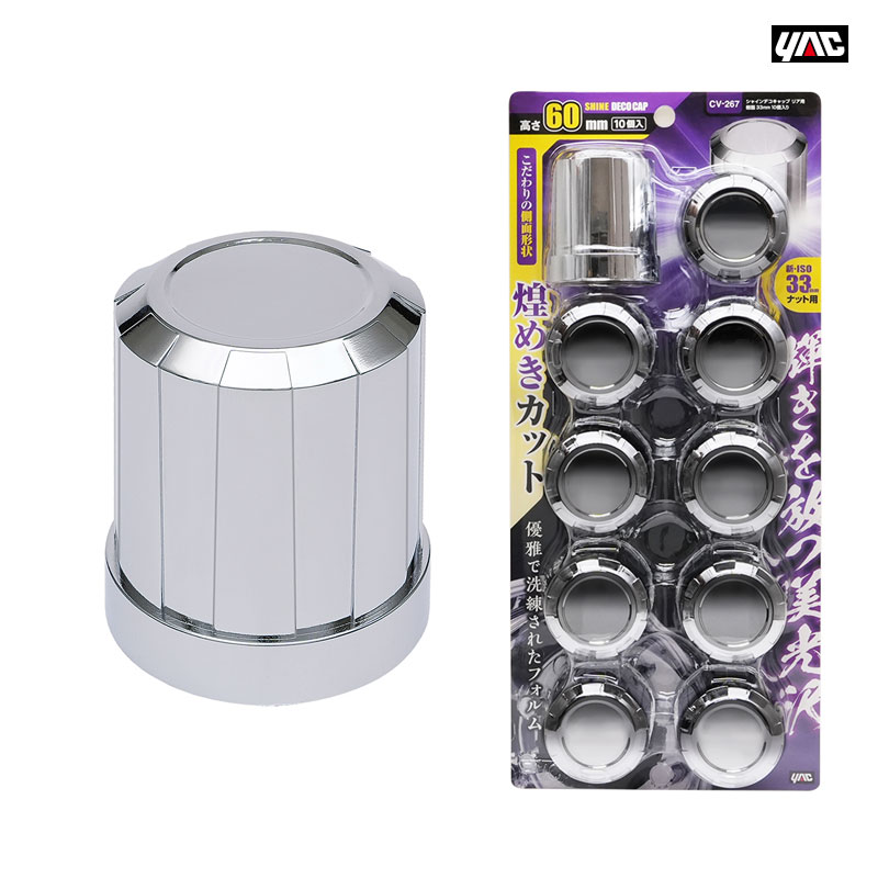 シャインデコキャップ リア用 樹脂 33mm 10個入 クロームメッキ仕上げ 煌めきカット トラック CV-267 ..
