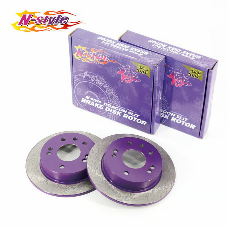 ブレーキローター ドラゴンスリット リア L/R ニッサン シルビア S13 S14 S15 258mm 4H 5H　パープル エヌスタイル N-STYLE NS-BR-002