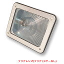 ATS-706 排気ブレーキ灯 クリアー ステーなし 電球タイプ 24V 長さ125mm×高さ100mm×奥行40mm トラック DB250670 ATS