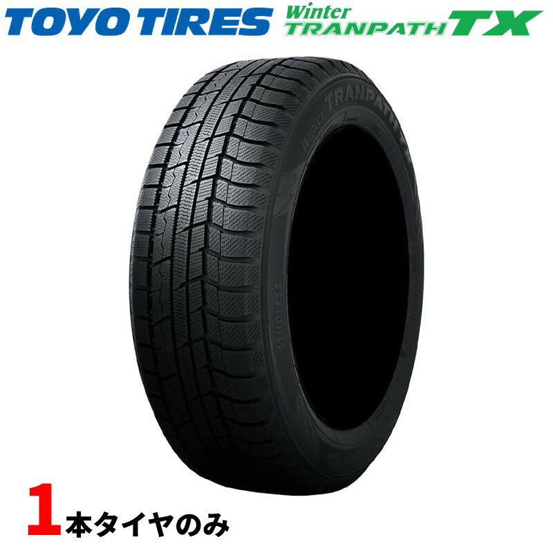 スタッドレスタイヤ 冬タイヤ 225/55R19 99Q 1本 トランパス TX TX トーヨータイヤ