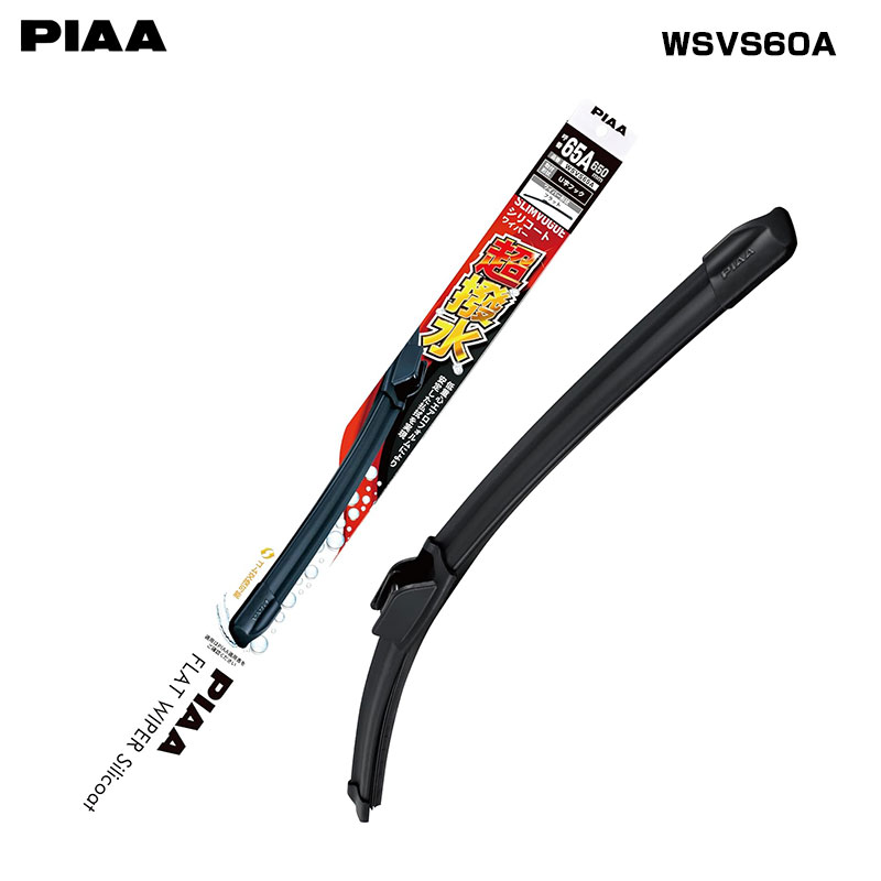 ワイパーブレード スリムヴォーグ シリコート 長さ550mm 呼番55A WSVS55A PIAA