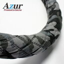 ハンドルカバー レンジャー 迷彩ブラック 2HSサイズ (外径約45~46cm) 日野 HINO Azur/アズール XS60A24A-2HS