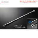 調整式ラテラルロッド ダイハツ ミライース LA310S (4WD) Spiegel KLRD004-06 シュピーゲル(2)