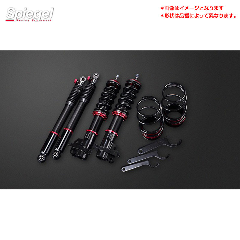 プロスペックベーシック 車高調整キット ダイハツ ミラジーノ(ミラ) L710S/L710V 4WD Spiegel 車高調 BSYD03B-2 シュピーゲル