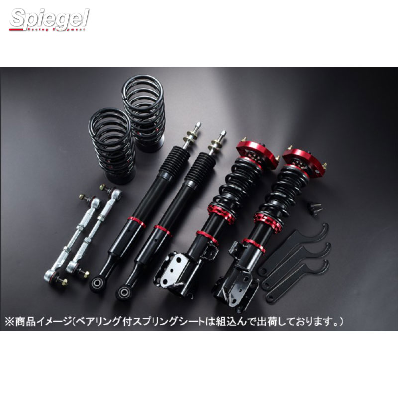 プロスペックステージ2 車高調整キット ダイハツ タントエグゼ L455S スタビライザー搭載車 車高調 STPND42A-06 シュピーゲル