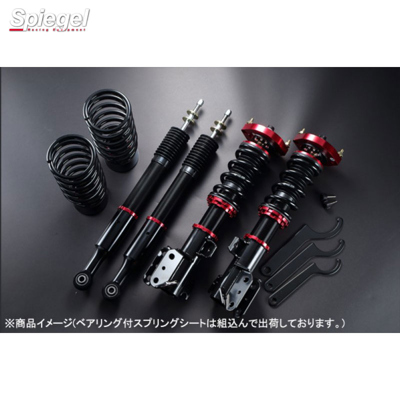 プロスペックステージ2 車高調整キット ダイハツ ミラココア L675S スタビライザー未搭載車 車高調 STPND42B-04 シュピーゲル
