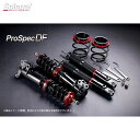 プロスペック DF 車高調整キット ホンダ N-BOX JF1 2WD 車高調 Spiegel DF01015103001-01 シュピーゲル