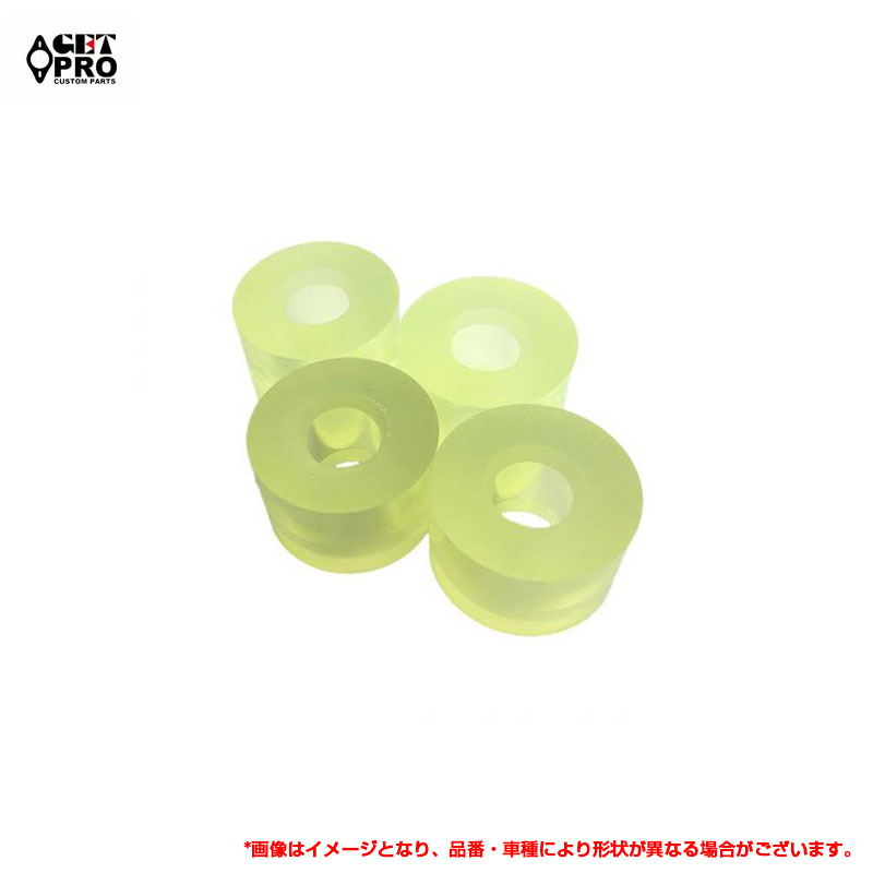 ウレタン製 強化スタビブッシュ フロント用 エブリイ DA52 DA62 4個入 高度90 ゲットプロ UB002-001 GET-PRO