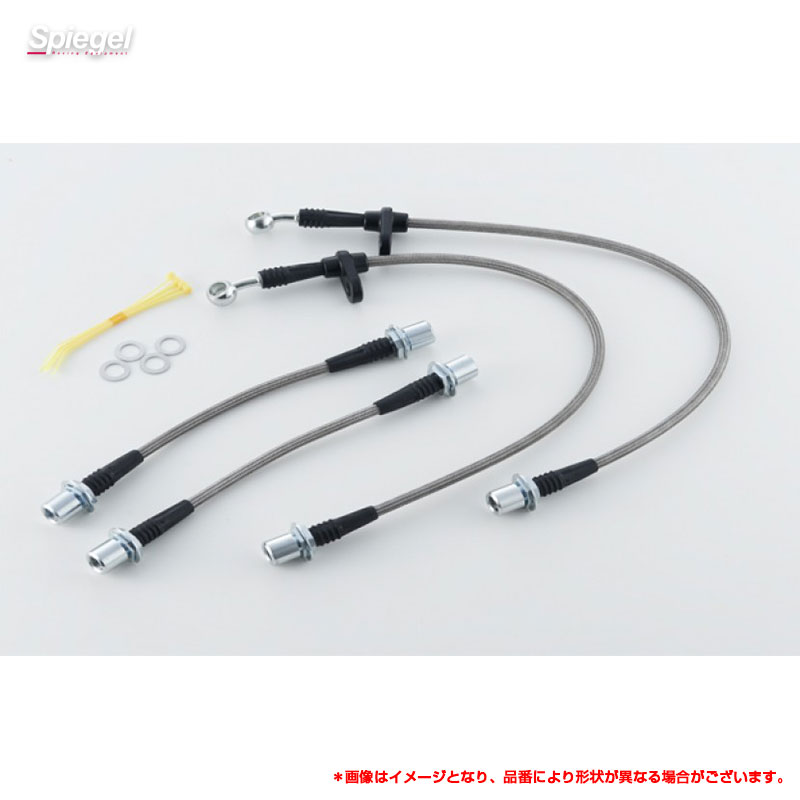 (受注生産)ステンメッシュブレーキライン スズキ ジムニー SJ30/JA71(前期) フロントディスク Spiegel KBS192-1 シュピーゲル