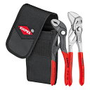 KNIPEX(クニペックス) ウォーターポンププライヤーセット (2本組・ポーチ付) 002072V01