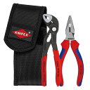 KNIPEX(クニペックス) ペンチセット (2本組・ポーチ付) 002072V06