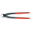 KNIPEX(クニペックス) 喰い切り (台紙付き) 9901-300