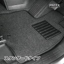 未来科学/TOHPO フロアマット eKワゴン H82W H18/09~H25/06 AT車(スライドドア無) 【スタンダード/スマートグレー】 MI-001003(2)