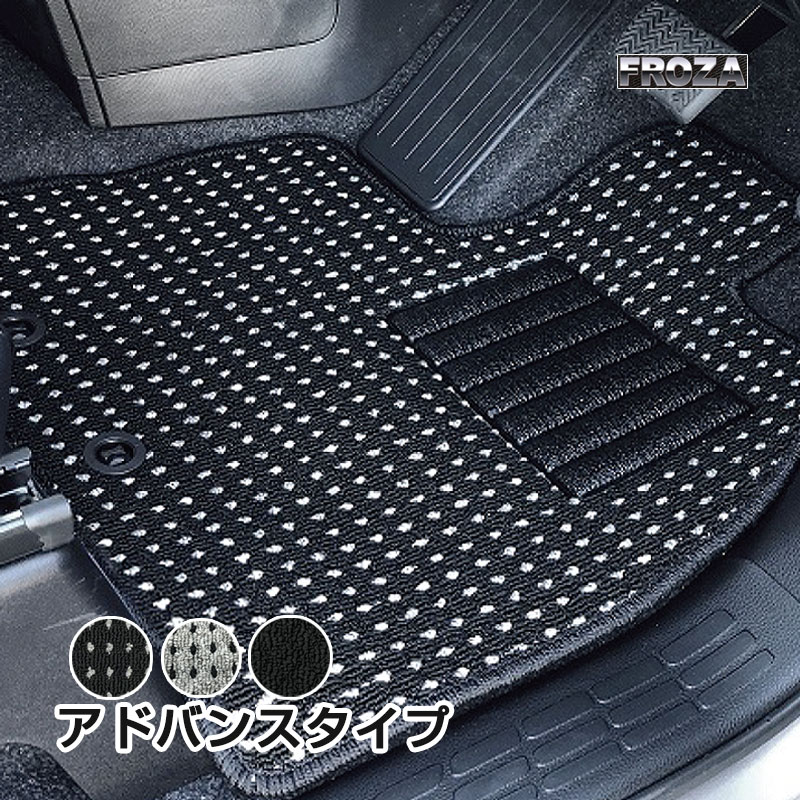 未来科学/TOHPO フロアマット レクサス ISC250・350 GSE20・GSE21 H21/05～H26/05 【アドバンス/全3色】 L-402007