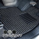 未来科学/TOHPO ★★★フロアマット NV100クリッパー DR17V H27/03～ MT車・GX・GXターボ 【アドバンス/全3色】 N-001006