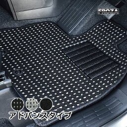 未来科学/TOHPO ★★★フロアマット ムーヴキャンパス LA800S H28/09～ 2WD・リアヒーター無 【アドバンス/全3色】 D-001041