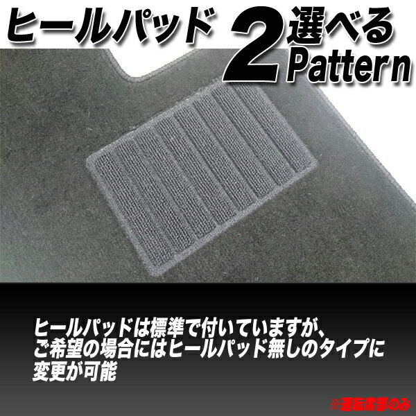 フロアマット 車種別 トヨタ ハイエースバン H16.08〜 200系 ステップマット/4ドア/DX/片側手動スライド/標準ワイド共通 MTO-THR525