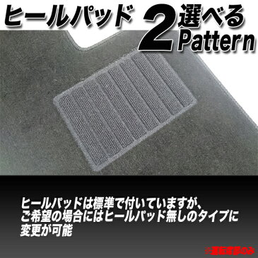 フロアマット 車種別 トヨタ ノア H16.08〜H19.06 AZR60G/AZR65G 後期/マルチ回転シート MTO-THR169