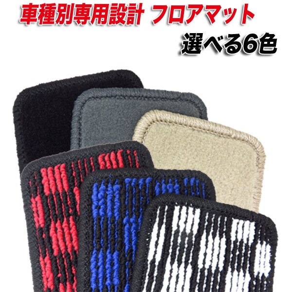 フロアマット 車種別 レクサス LS H19.05〜H24.10 UVF46 ハイブリッド/ロングボディ/前期/4人乗り MLE-THR003