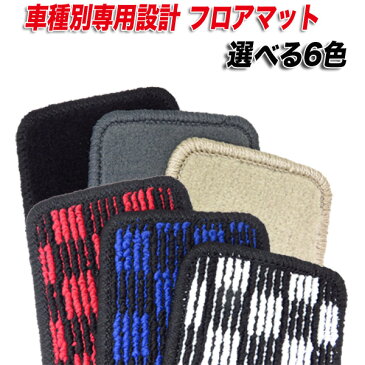 フロアマット 車種別 レクサス LS H19.05〜H24.10 UVF46 ハイブリッド/ロングボディ/前期/4人乗り MLE-THR003