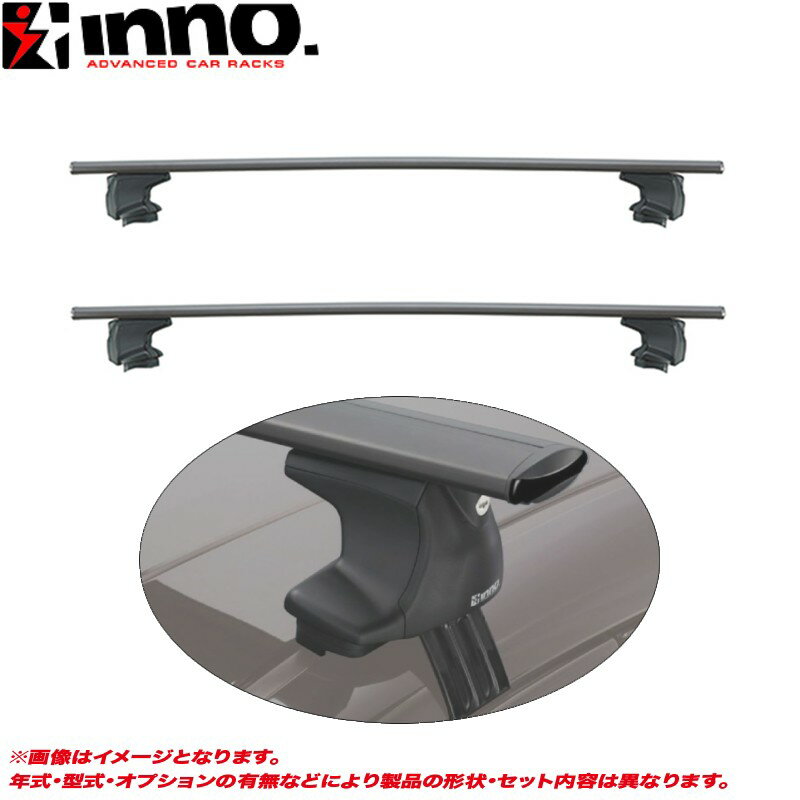 訳あり デミオ DE H19.7〜H26.9 ルーフレール無し車用 INNO ベースキャリアセット XS250BK + XB130BK + XB130BK + ...