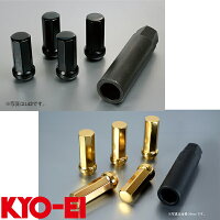 KYO-EI袋ナット極限袋タイプM12×P1.5ヘプタゴンナット全長50mm20個ゴールドHPF1A5