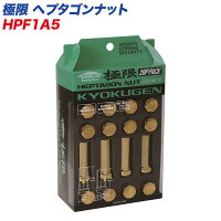 KYO-EI袋ナット極限袋タイプM12×P1.5ヘプタゴンナット全長50mm20個ゴールドHPF1A5