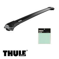 THULE/スーリーBMW5シリーズツーリング(E61)ルーフレール付'04〜NL#,NG#キャリア車種別セット/9582B