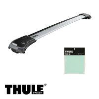 THULE/スーリーVWシャランルーフレール付'10〜7N#キャリア車種別セット/9583
