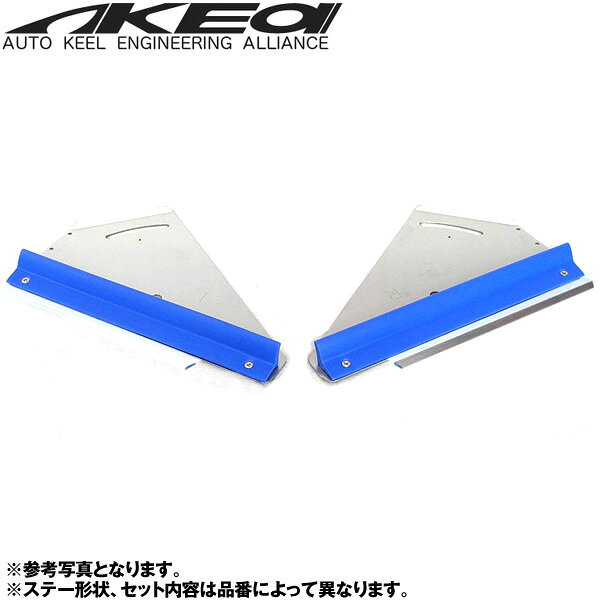 アケア：カルディナAZT24# ST246 ZZT241 2WD 4WD UFS アンダーフロアスポイラー ダウンフォースで走行安定 フロント用 UFSTO-00201-1