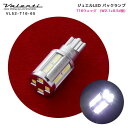 @eB/Valenti:LED obNv T16EFbW(W2.1~9.5d^) N[zCg 6500K DC12Vp 1/VL52-T16-65