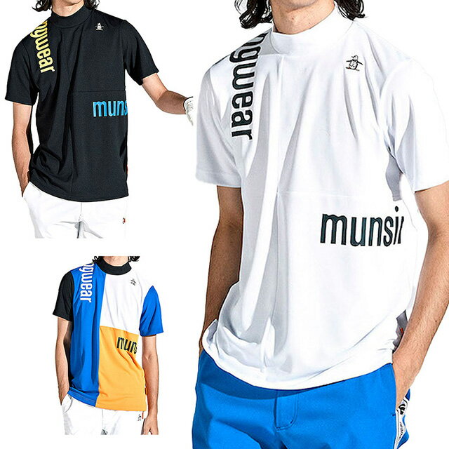 マンシングウェア メンズ モックネック ハイネック Tシャツ 半袖【ENVOY】吸水速乾ストレッチ ゴルフウェア おしゃれ スポーツ ブランド MEMXJA04 夏