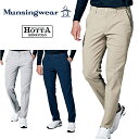 82cm セール 【 Munsingwear マンシングウェア 】 ゴルフウェア メンズ スラックス おしゃれ スポーツ ブランド ハイパワーストレッチ MGM...