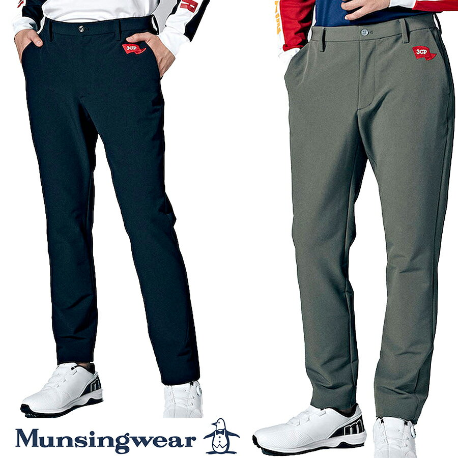 マンシングウェア マンシングウェア munsingwear メンズ ゴルフパンツ 防風 ストレッチ スタンダード MEMWJD08P 2023年 秋冬 新作