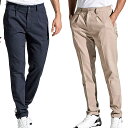 メンズ ゴルフパンツ 【 Munsingwear マンシングウェア 】 接触冷感 ストレッチ テーラードパンツ ゴルフウェア おしゃれ スポーツ ブランド 『M...