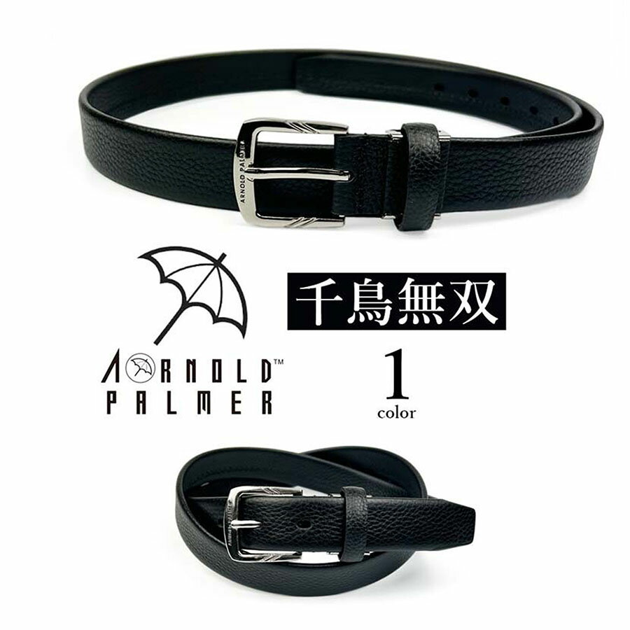 Arnold Palmer アーノルドパーマー リアルレザー 千鳥無双 シングル ピンバックル ベルト