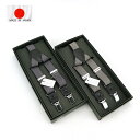 サスペンダー 【日本製】Y型 平クリップ ヘリンボーン 25mm