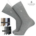 LANVIN ランバン カジュアル メンズ クルーソックス ワンポイント リブ 25-27cm