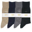 DAKS ダックス メンズソックス 紳士用 ダイヤリンクス柄 オーガニックコットン混 カジュアル 靴下 2025年 ギフト好適品
