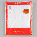 メンズ 紳士長ズボン下 下着 ホワイト 白 防寒衣料 綿100% 日本製 AIRMERRY(エアメリー)