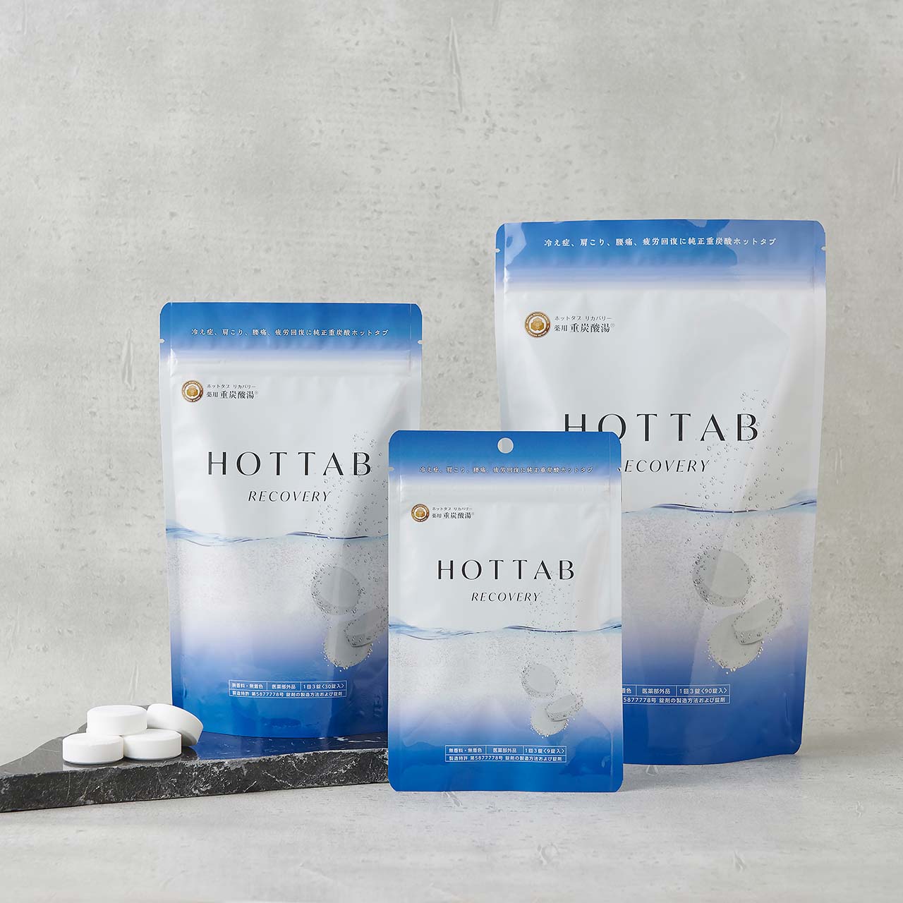 【公式】ホットタブ 薬用 HOT TAB リカバリー 重炭酸 入浴剤 ギフト プレゼント 重炭酸湯 中性 疲労回復 アスリート専用 アルギニン配合 高濃度 塩素中和 タブレット 90錠 6袋セット [医薬部外品]｜長湯 しっしん にきび 追い焚き可 肩こり 腰痛 冷え性