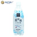  重炭酸水 シリカ炭酸水 シリカ ホットタブ Hot Tab ミネラル配合 500ml×24本 ケース ミネラル スパークリング ウォーター 強炭酸水 炭酸水 九州 大分県 長湯温泉 ケイ素 割材