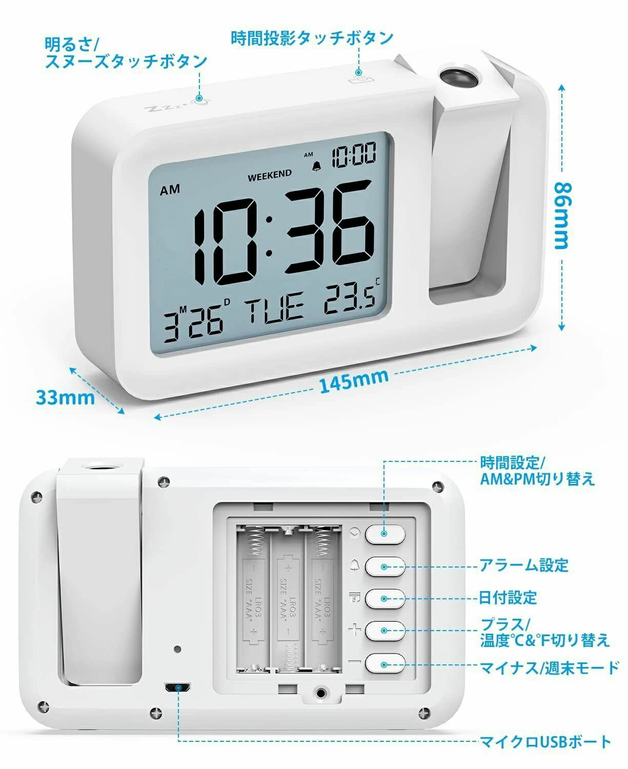 投影時計 プロジェクタークロック 壁/天井に投影 常時投影 USB式&バッテリー式 2WAY給電可能 120度回転調節 大画面 明るさ/音量調整可能 目覚まし時計 置き時計 週末モード＆スヌーズ機能付き
