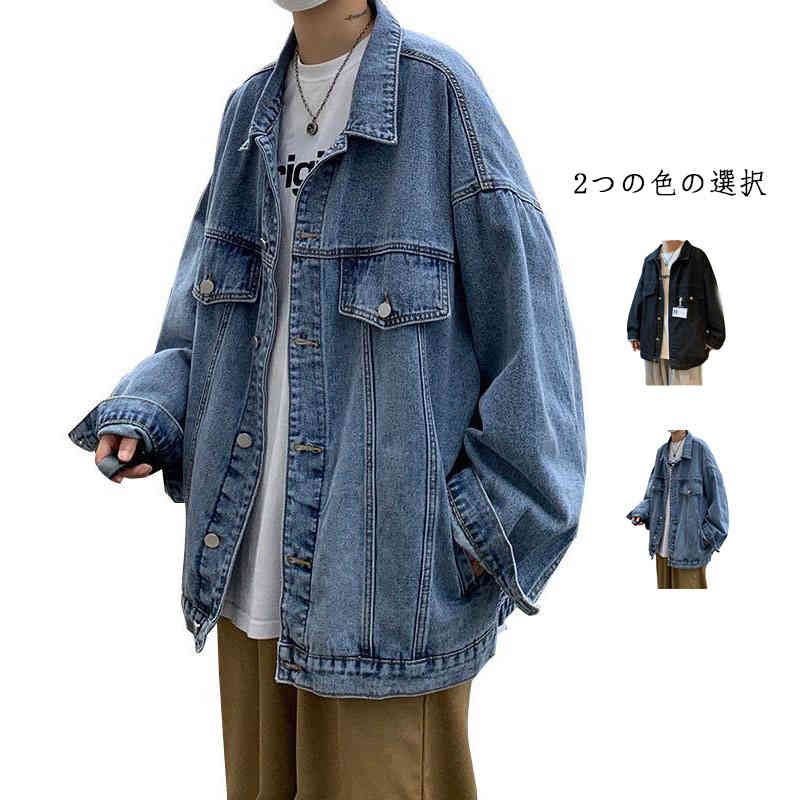 デニムコート 折り襟 長袖 デニムジャケット メンズ アウター ジャケット ポケット付き ゆったり ビッグシルエット 普段着 通勤 通学 カジュアル シンプル きれいめ おしゃれ カジュアル アウトドア
