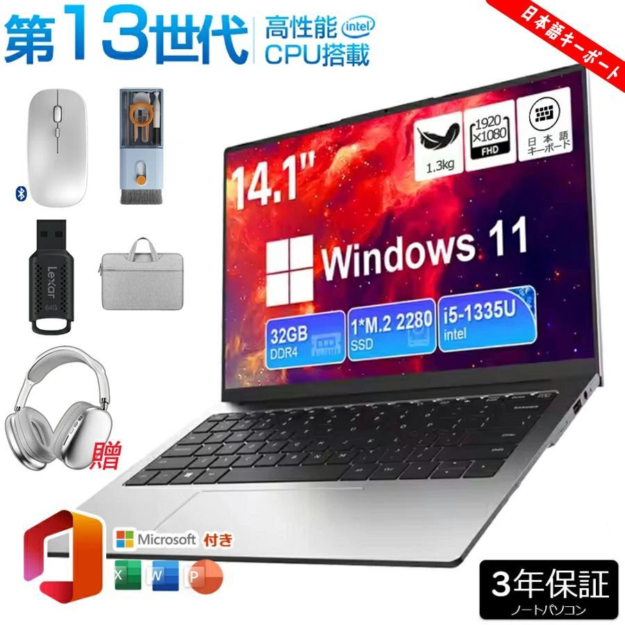 出張 長時間連続使用 大容量 Bluetooth 無線 WEBカメラ SSD256GB メモリ6/12GB フルHD液晶 第12世代CPU..