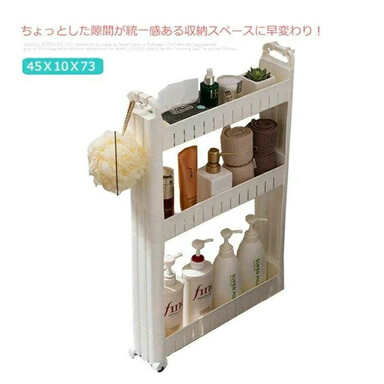 樂天商城 - 隙間収納トローリー 幅10cm キッチン隙間収納 収納 すきま収納 洗面所 すき間 すきま すき間収納 薄型 ワゴンラック 隙間ラック スリム収納 収納ラック キッチンワゴン キャスター付き 収納ワゴン 収納家具 ワゴン 冷蔵庫横 隙間 ラック